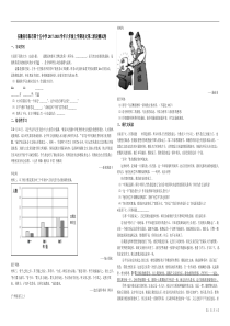 安徽地区专题安徽省阜阳市第十五中学20172018学年八年级上学期语文第二阶段测试卷部编版初中