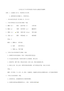 江西省部编版九年级上册语文教学资源