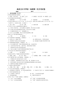 我们邻近的国家和地区单元测试