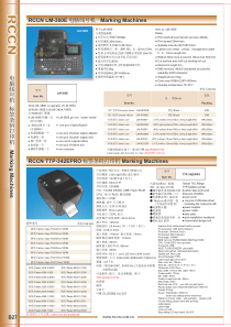 LM-380E电脑线号机--TTP-342EPRO标签条码打印机-B27