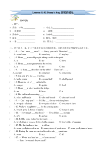 新概念英语一册41-42课习题