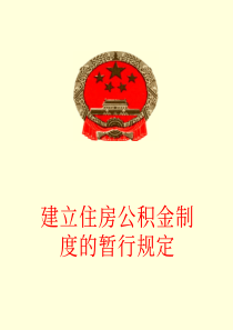 企业管理学(第十六章 技术管理)