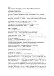 21世纪大学英语应用型综合教程修订版4课本练习答案