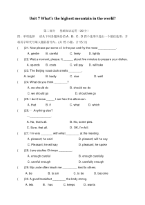 人教版英语八年级下册Unit-7第七单元测试题含答案