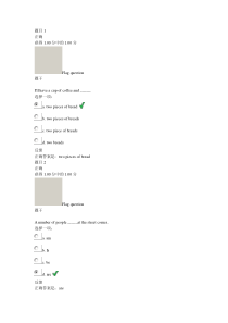 上海交大英语第一次作业(语法)