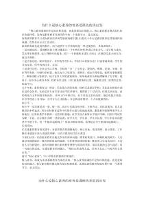 核心素养的培养是课改的再出发