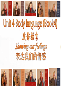 高中英语优秀说课大赛课件《Unit-4-Body-language》