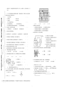 模电试卷与答案4