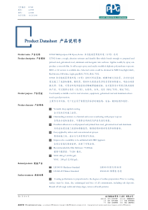 Product-Datasheet-产品说明书---PPG汽车修补漆-PPG涂料