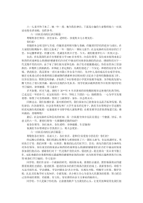 六一庆祝活动校长讲话稿