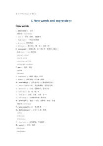 2014年自考英语(二)资料(-unit-6)