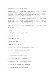 《陈情表》阅读答案