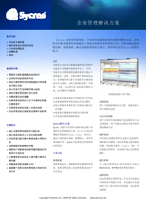 【企业制度】工补充养老保险管理规定