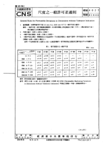 CNS-4027-B1046