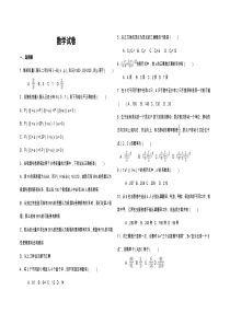 选修2-3综合测试题(卷)带答案解析
