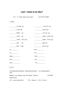 人教版五年级英语上册各单元练习题