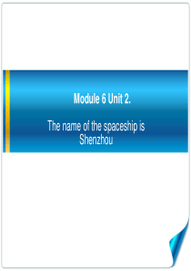 Module-6-Unit-2-The-name-of-the-spaceship-is-Shenz