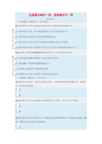 国家开放大学学习指南形考任务1-5及参考答案(新版)