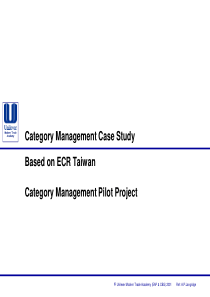 企业管理：CategoryManagementCaseStudy