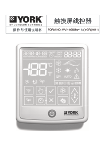 818920-WVH-02触摸屏线控器使用说明书64k(中文)10-19
