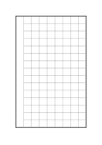 120字硬笔书法纸-比赛用纸