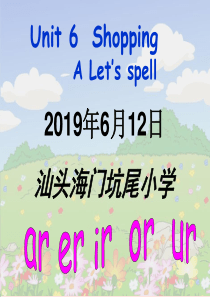 新版pep四年级英语下册unit6-A-Lets-spell