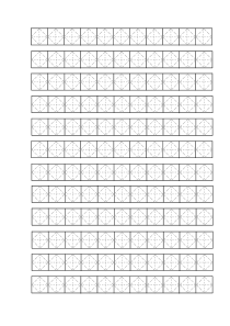 菱形十字格11×12-A4大小