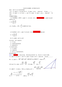 三角形中线和角平分线在解题中的应用(整理八种方法)