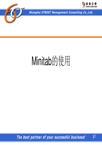 Minitab最全的培训教材