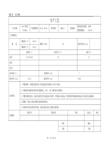 冷缩电缆附件生产工艺