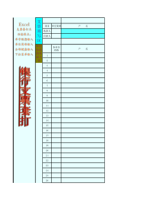 空白支票打印模板