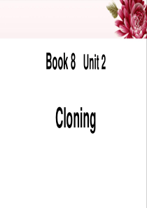 人教版-选修八Unit2-Cloning--reading-30张PPT