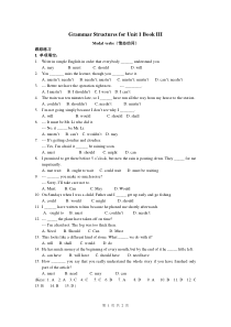 新人教版必修三-Unit-1-Festival-around-the-world语法情态动词练习含答