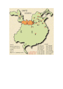 古代三国时期地图版图