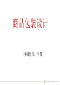 励磁控制与电力系统的小干扰稳定性