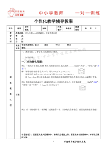 浮力----冰块融化液面升降问题