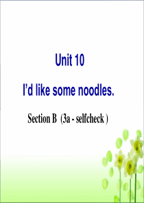 Unit-10-I’d-like-some-noodles.Section-B--(-3a-Self