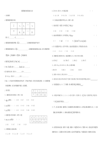 离散型随机变量的均值与方差练习题