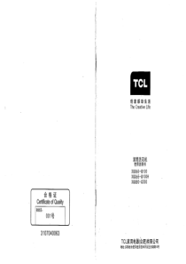 TCL滚筒洗衣机使用说明书(XQG65-Q100;XQG65-Q100H;XQG80-Q300)