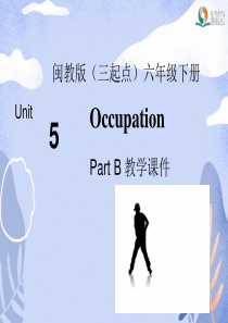 闽教版六年级下册英语Unit5--Occupation--PartB教学课件