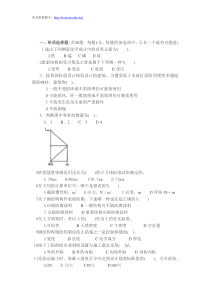 2013年一级建造师房屋建筑工程管理与实务试题1