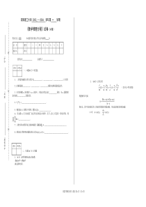 星球大战：原力觉醒