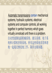 交通运输专业英语课件(Automatic-Transmissions)