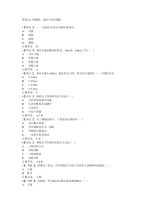 桥梁风工程概要、进展与前沿课题