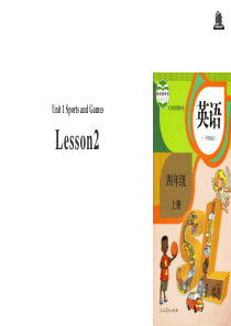 四年级上册英语Unit-1-Sports-and-Games--Lesson-2