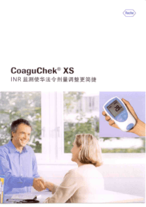 罗氏CoaguChek-XS凝血分析仪