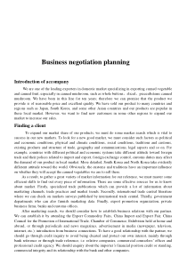 Business-negotiation-planning商务谈判策划