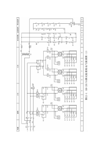 桥式起重机电气原理图
