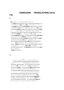 全新版大学英语第四册综合教程课后翻译答案及课文译文