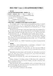 英语八年级下Units-1-2词汇运用和语法填空专项练习